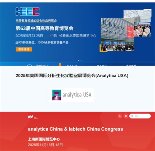 Guangsheng Technology Wuxi Co., Ltd.: Присоединяйтесь к вам на промышленных мероприятиях, чтобы засвидетельствовать новое будущее технологии безопасности