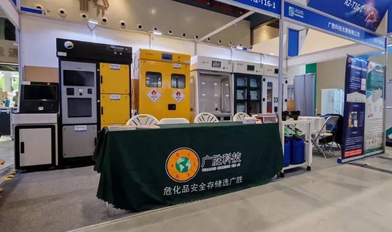 Технология Guangsheng дебютирует на 14-й Уханьской международной выставке научных приборов и лабораторного оборудования