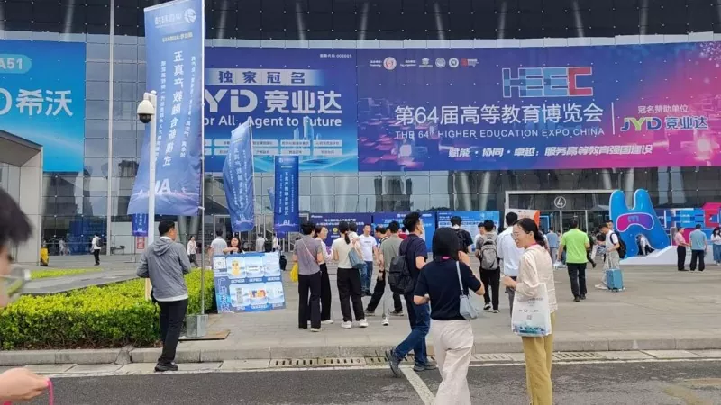 Guangsheng Technology блистает на 64-й выставке высшего образования и получает эксклюзивное интервью от организаторов